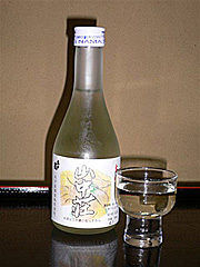 「山中荘」オリジナル生酒